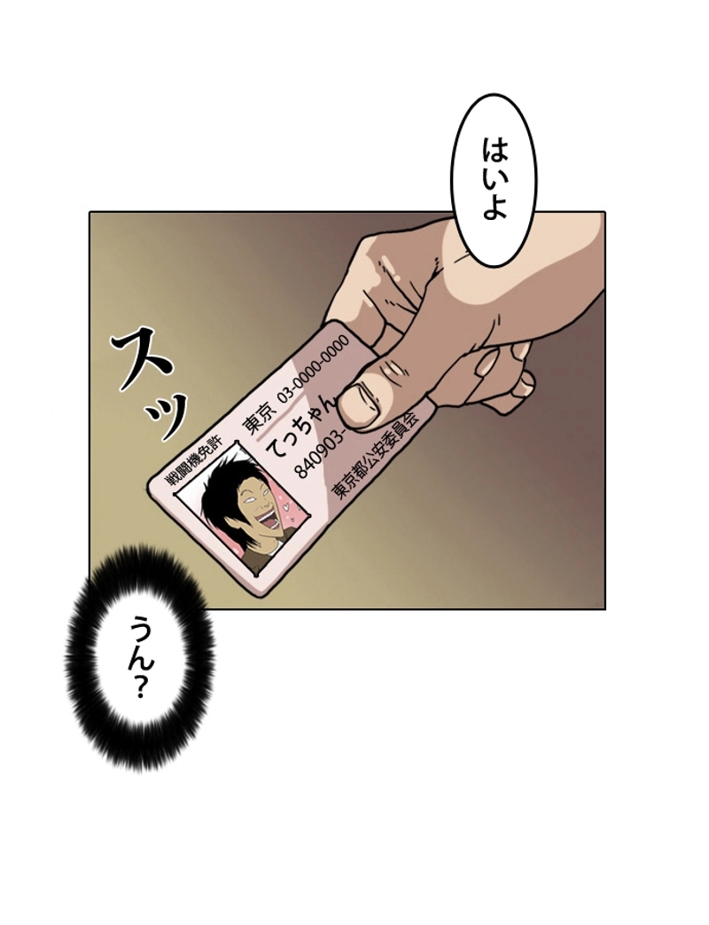 P31