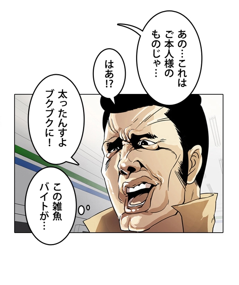 P33