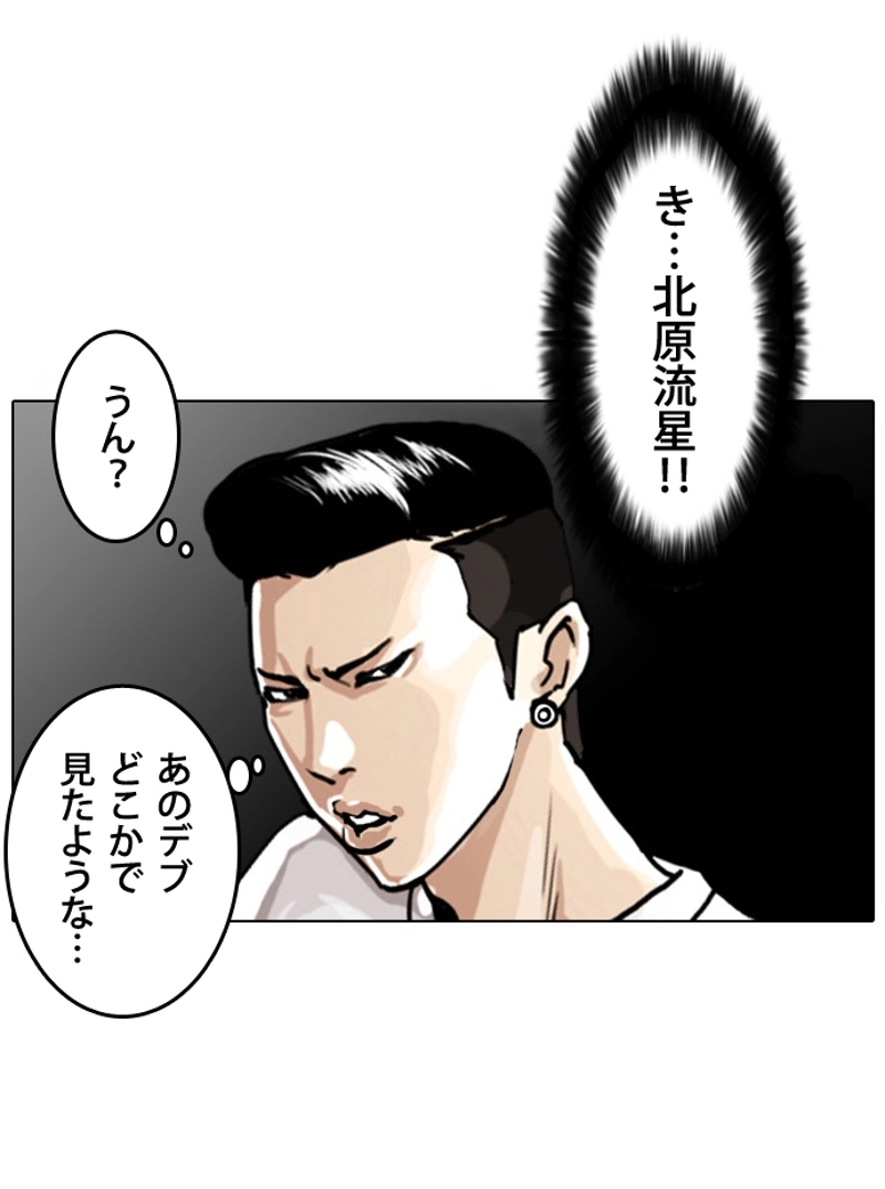 P38