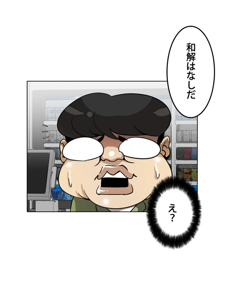 P52