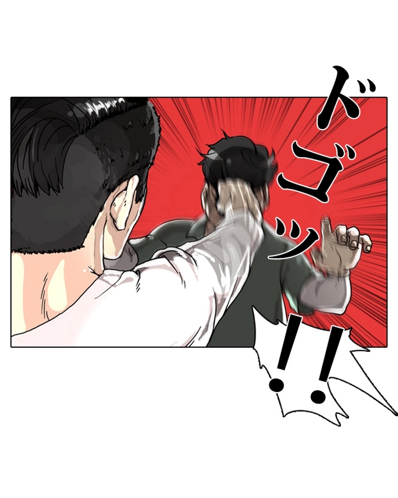 P54
