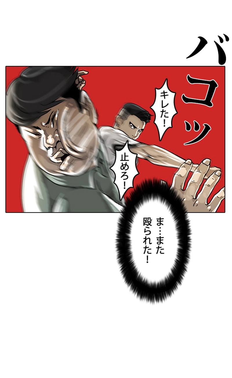 P55