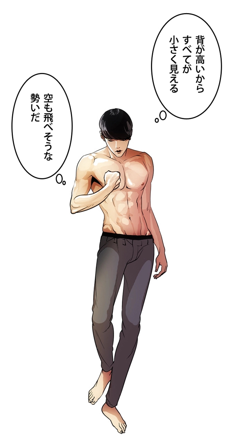 P78