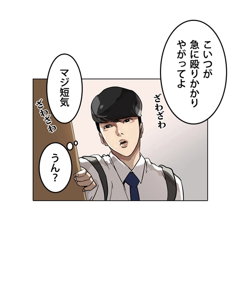P84