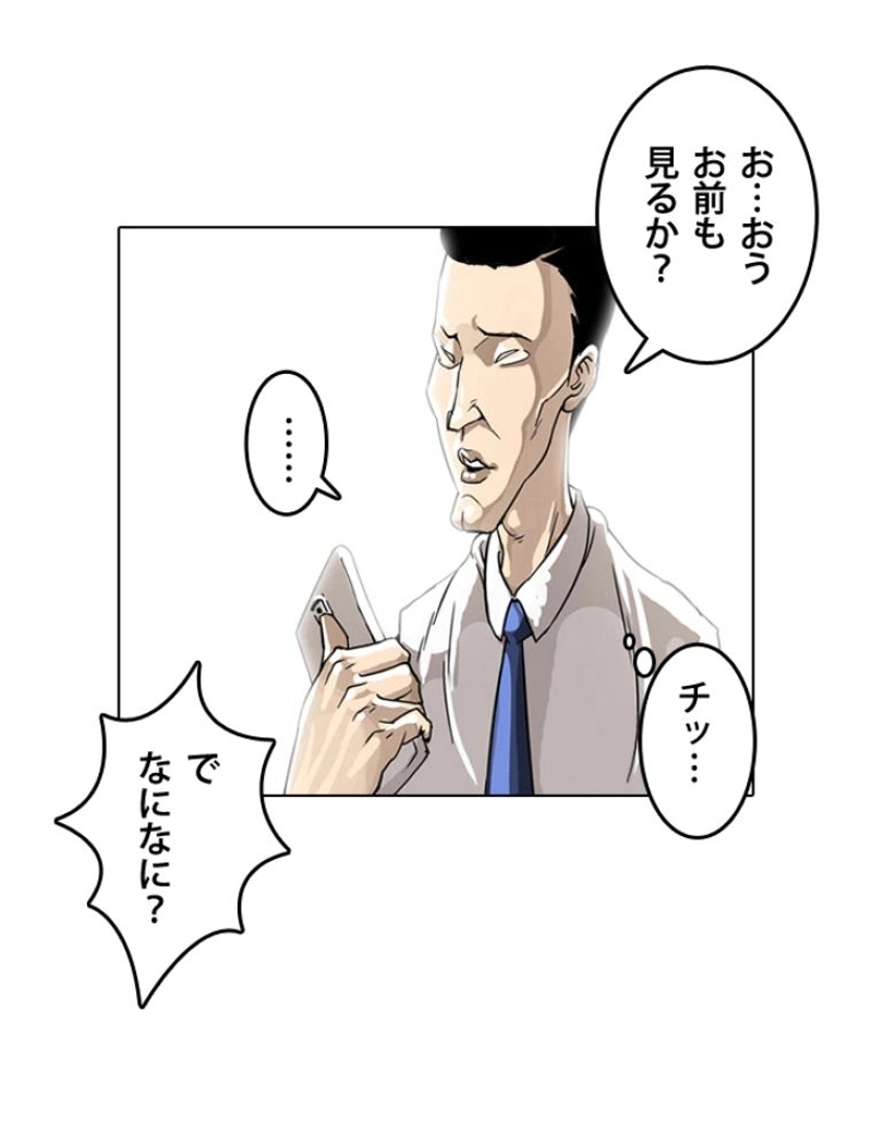 P87