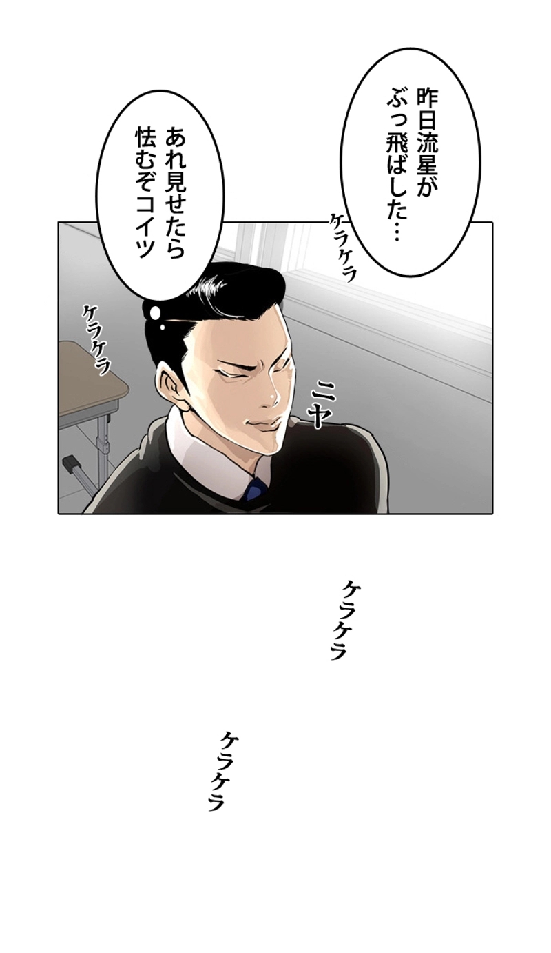 P88