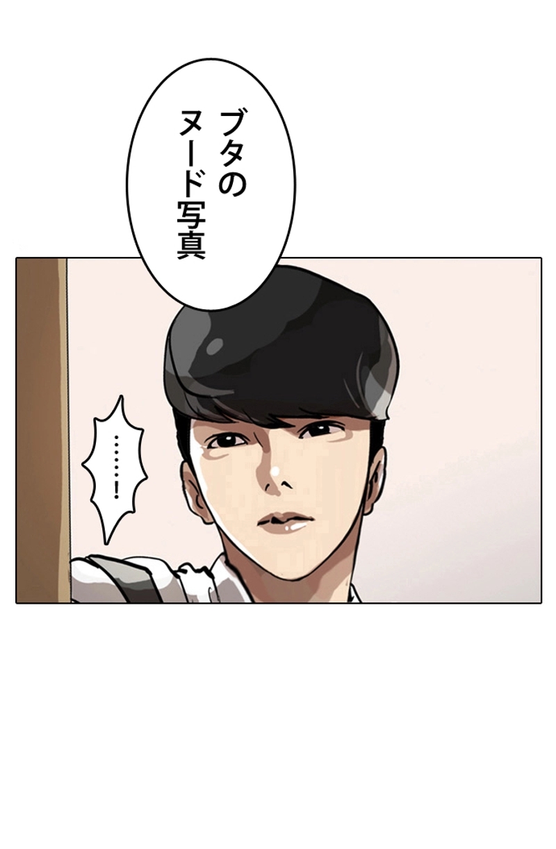 P89
