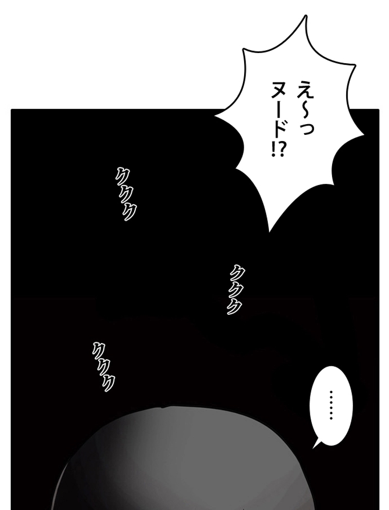 P90