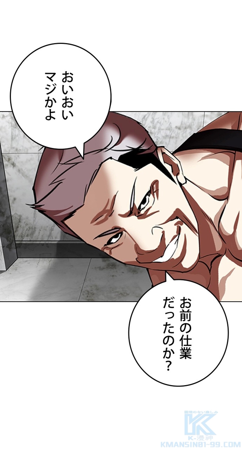 P52