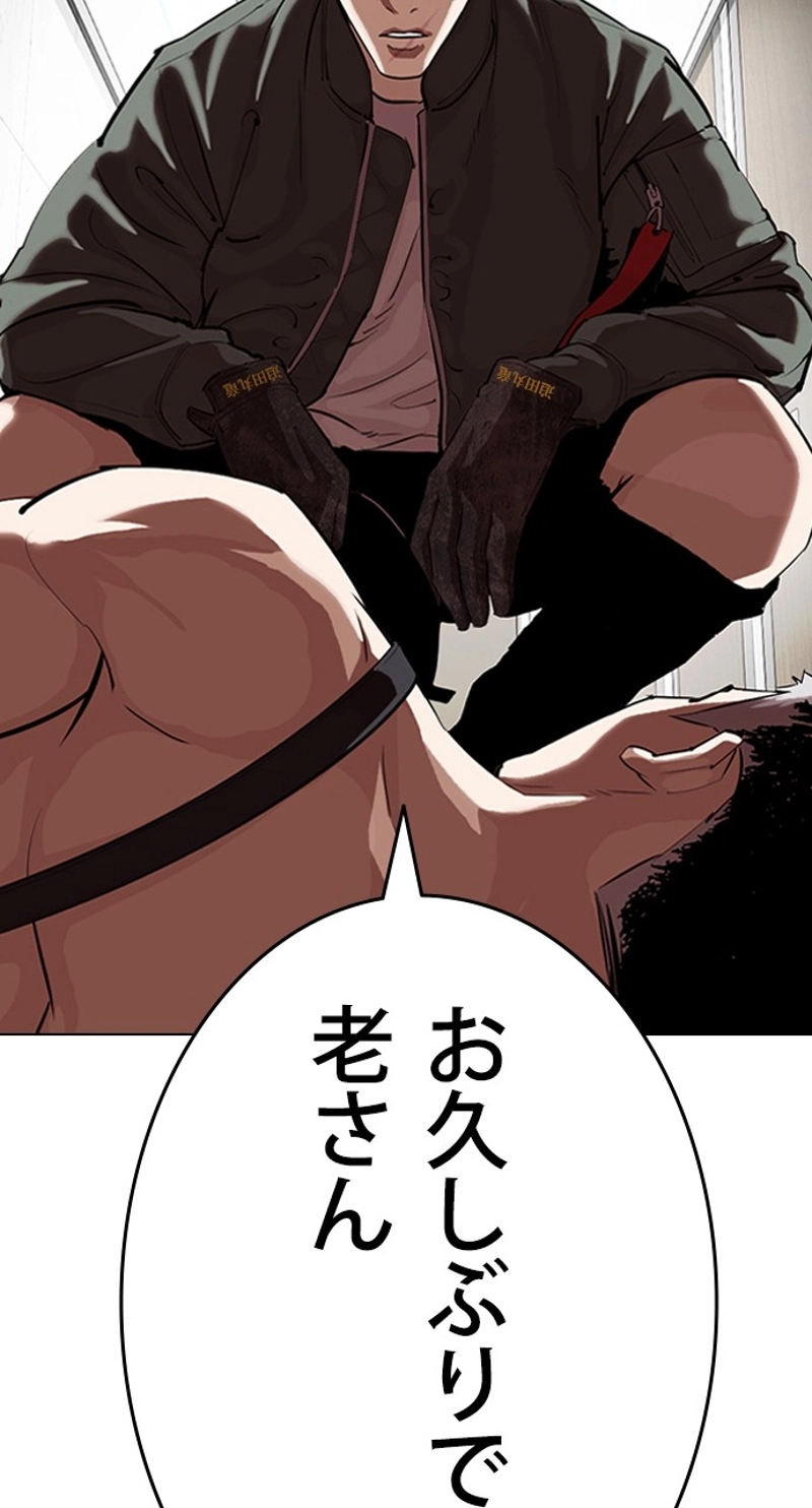P54