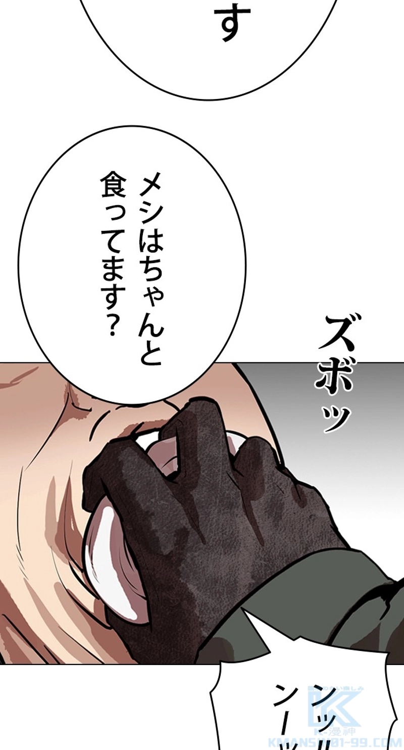 P55