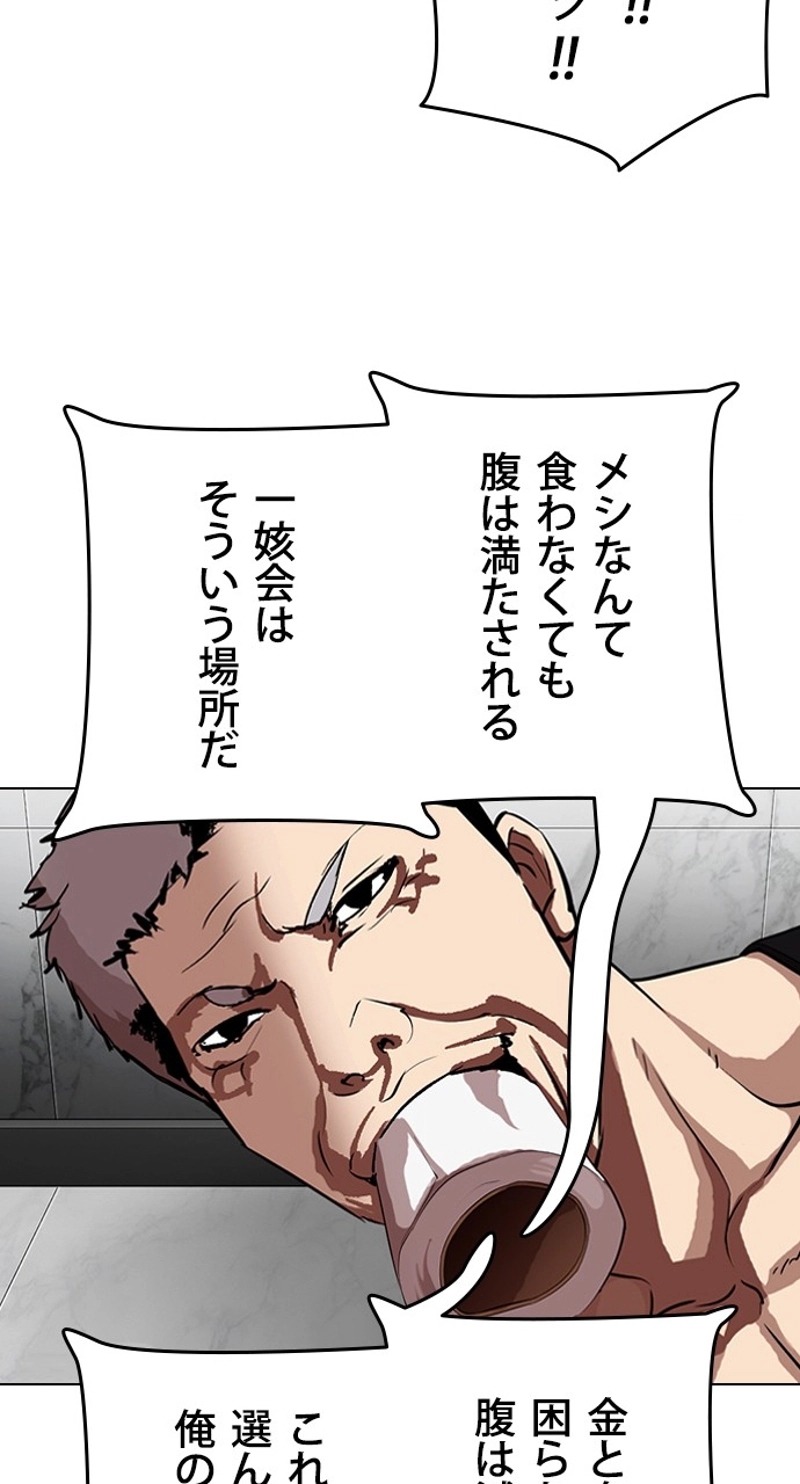 P56