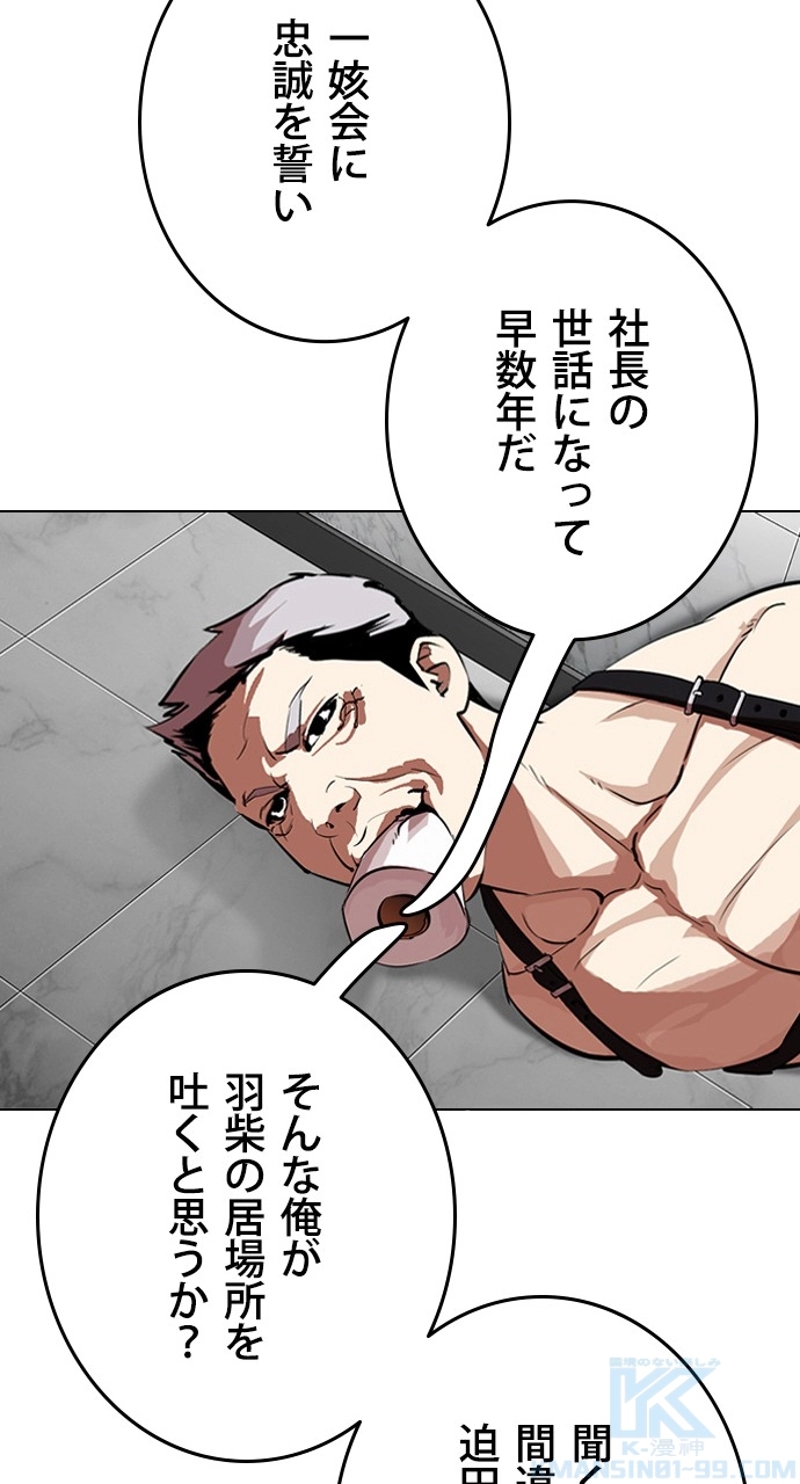 P61