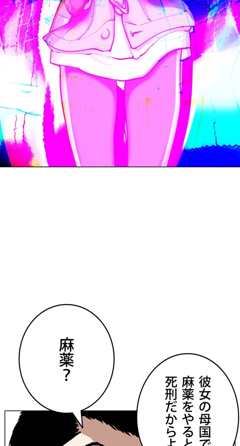 P68