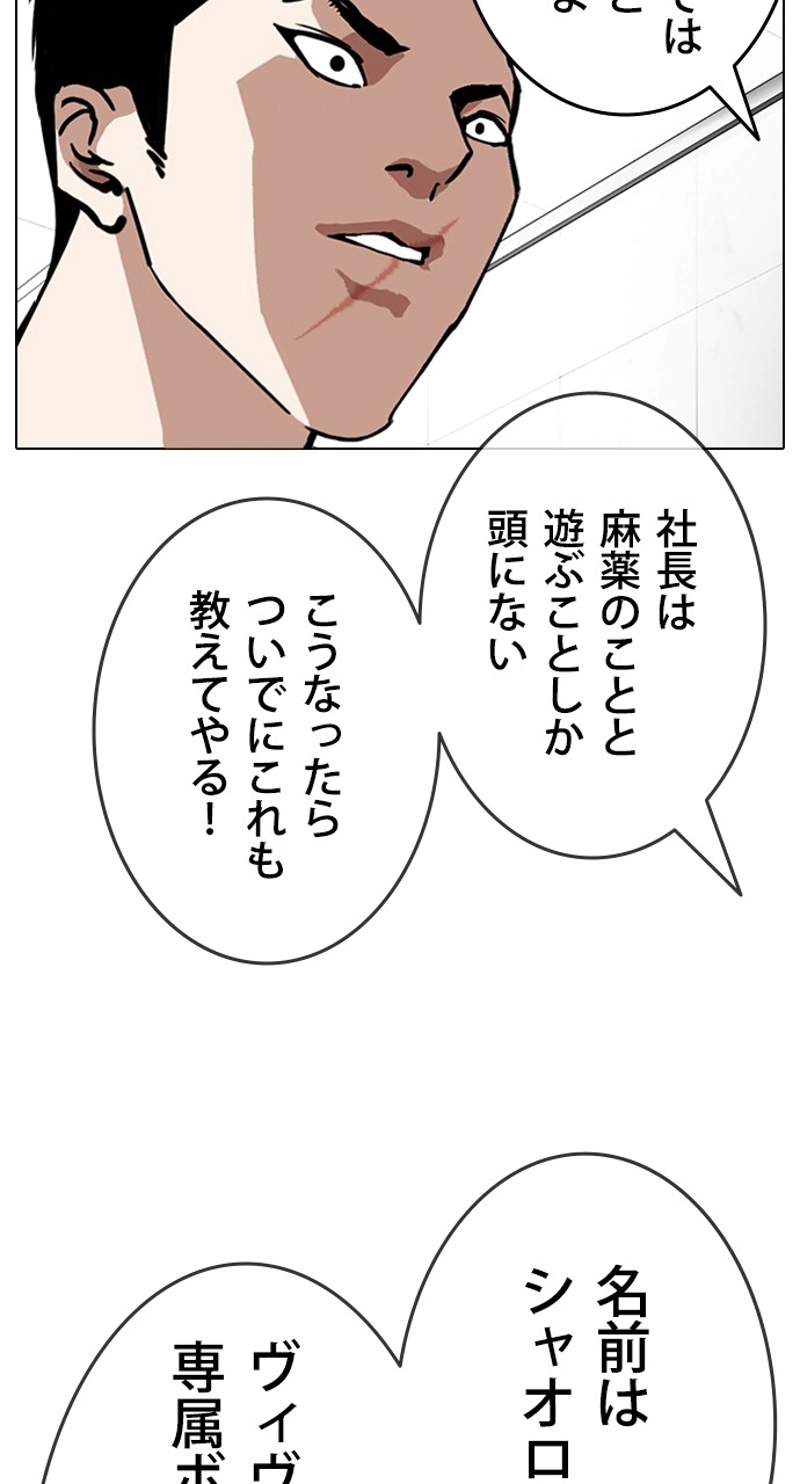 P69