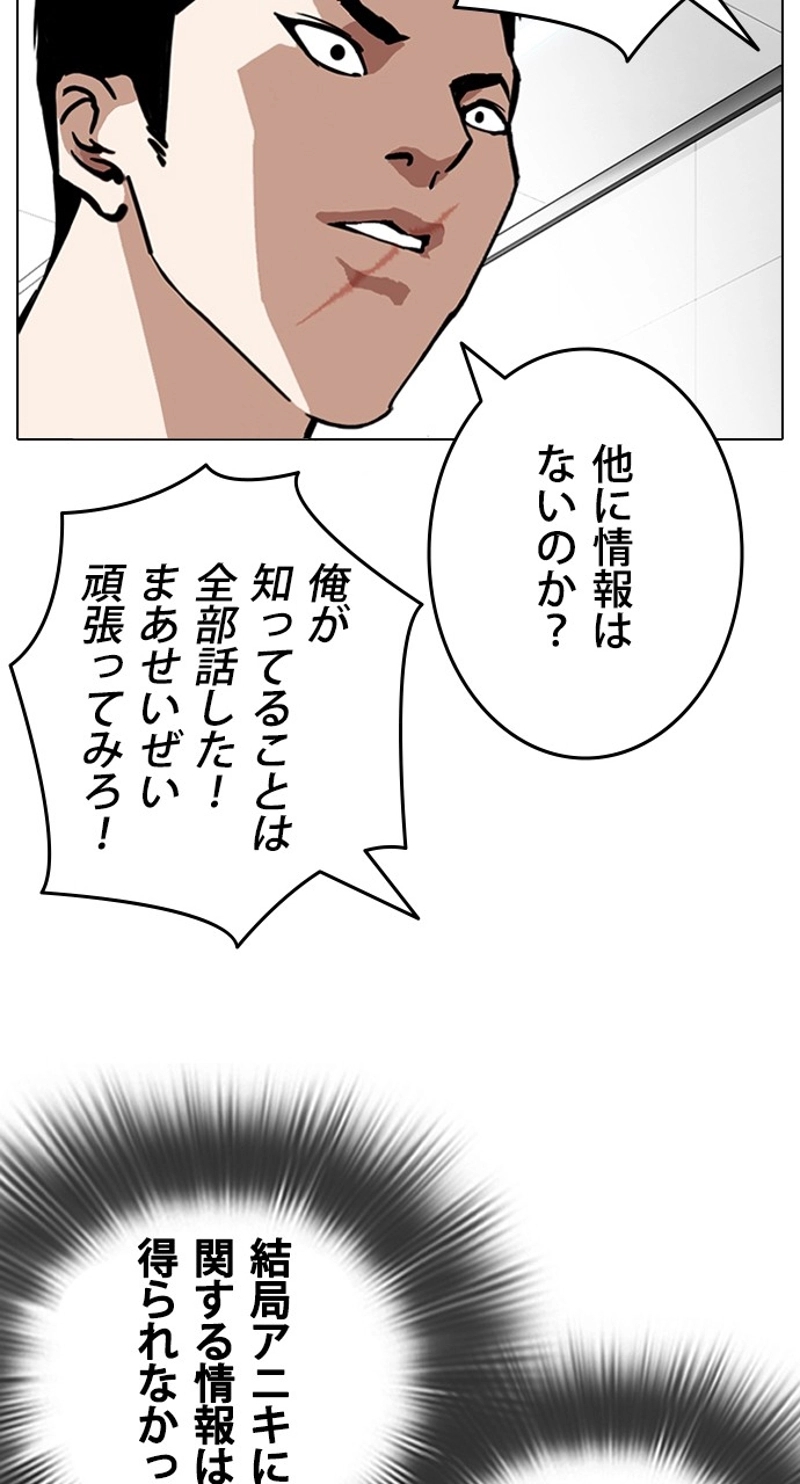 P78