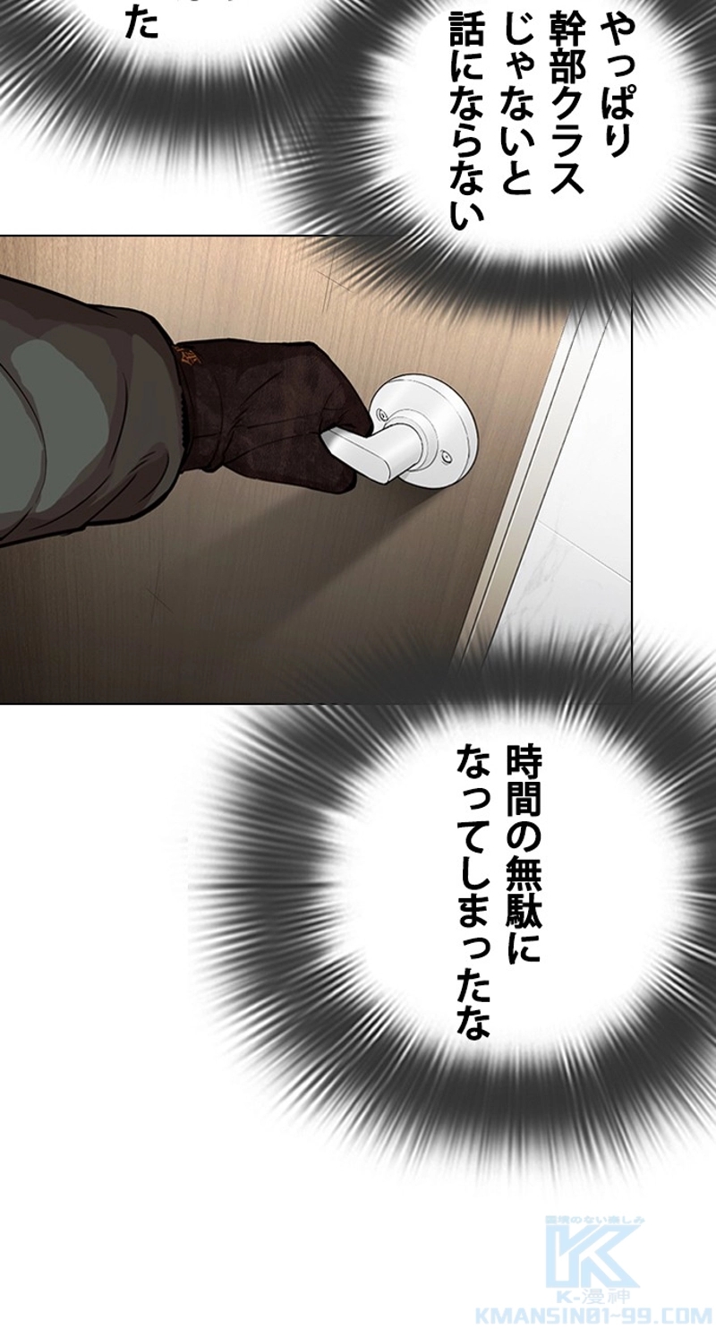 P79