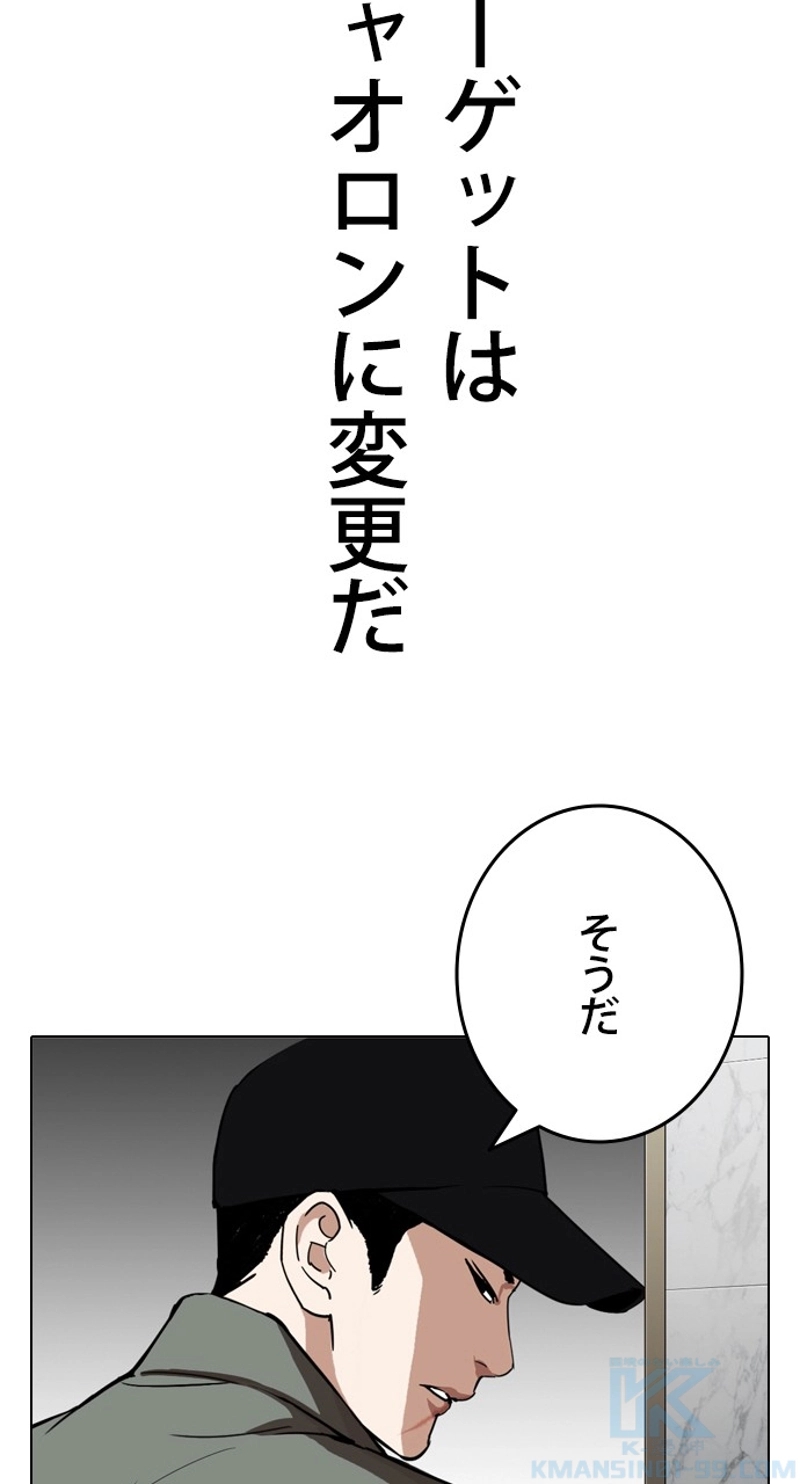 P82
