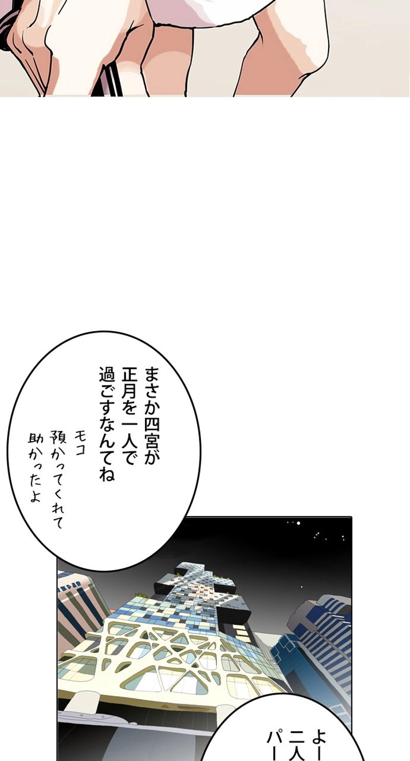 P54