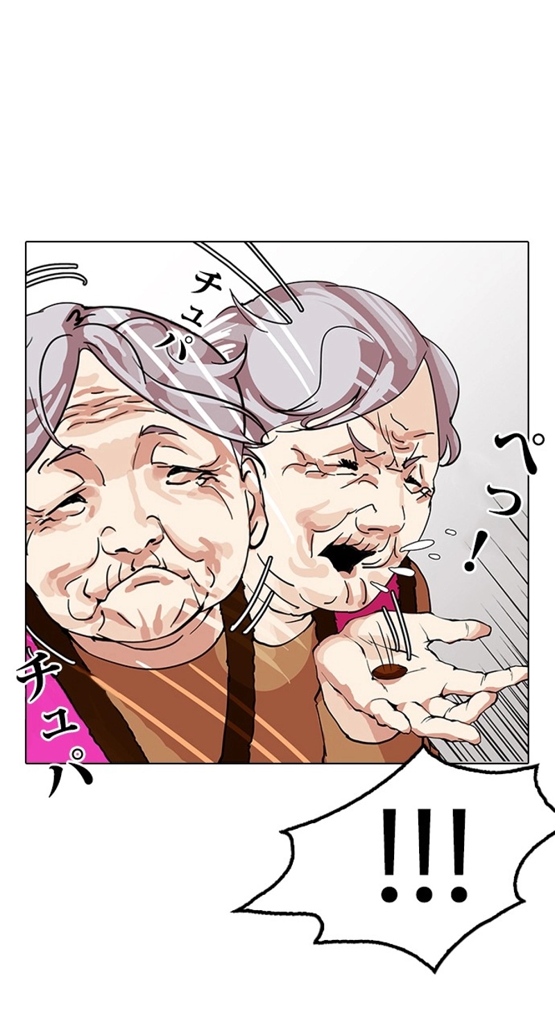 P69