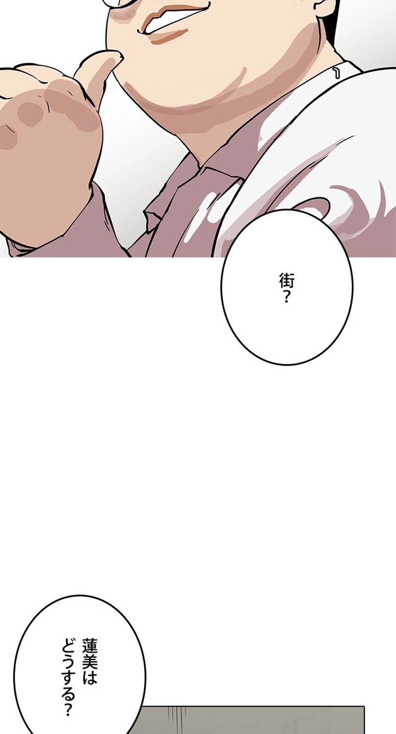 P77