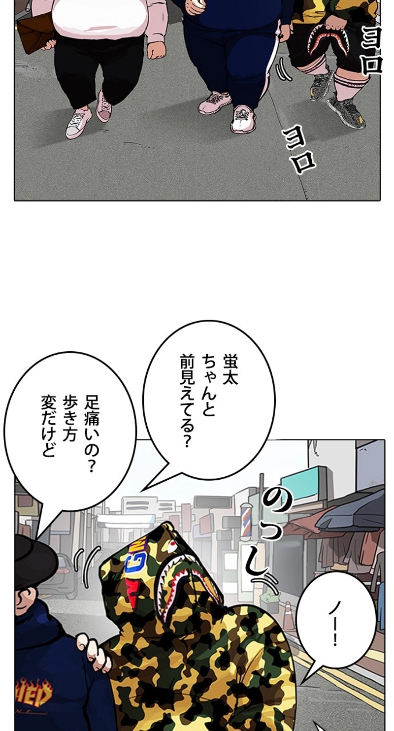 P83