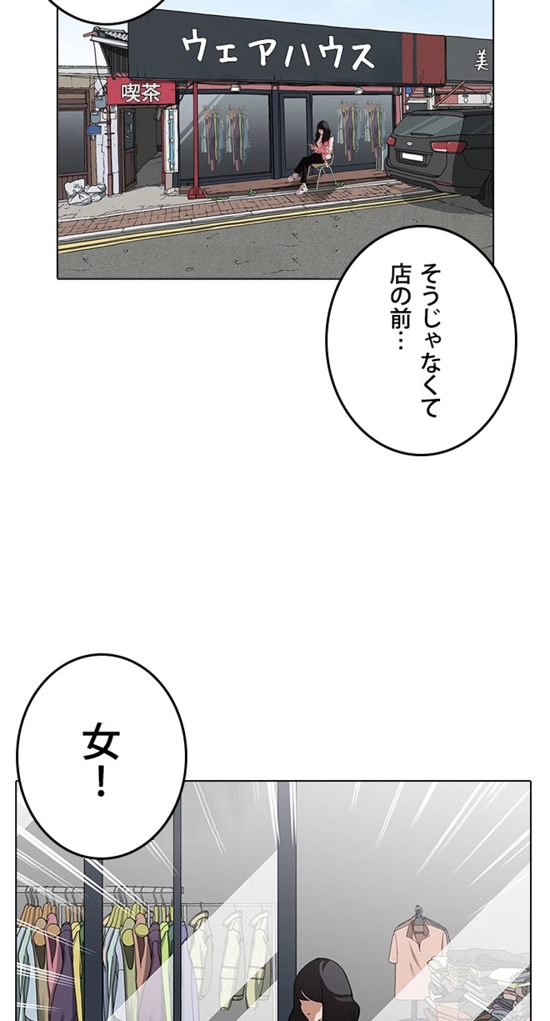 P93