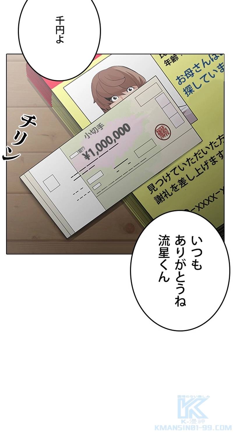 P82