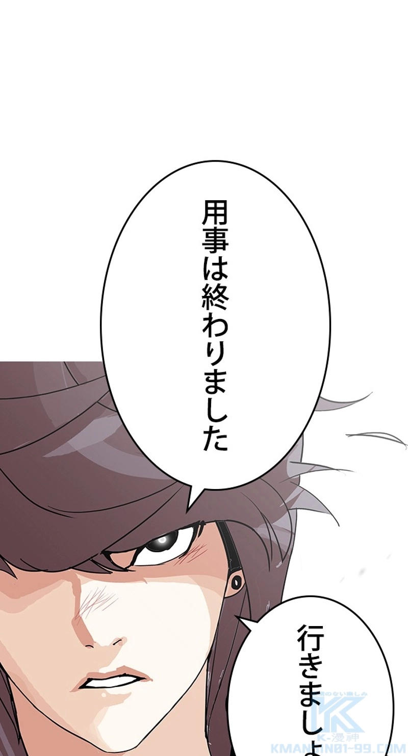 P85