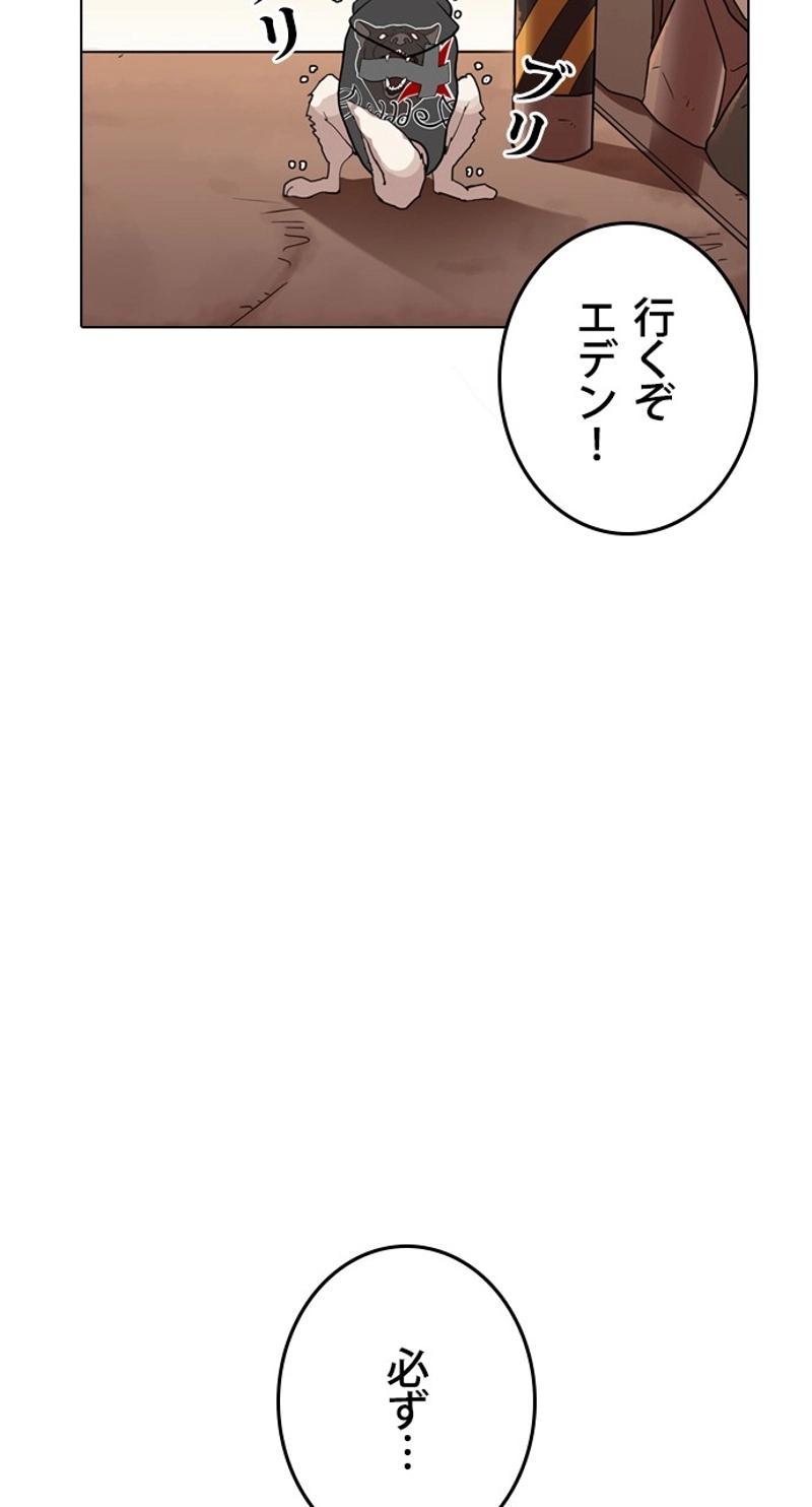 P87