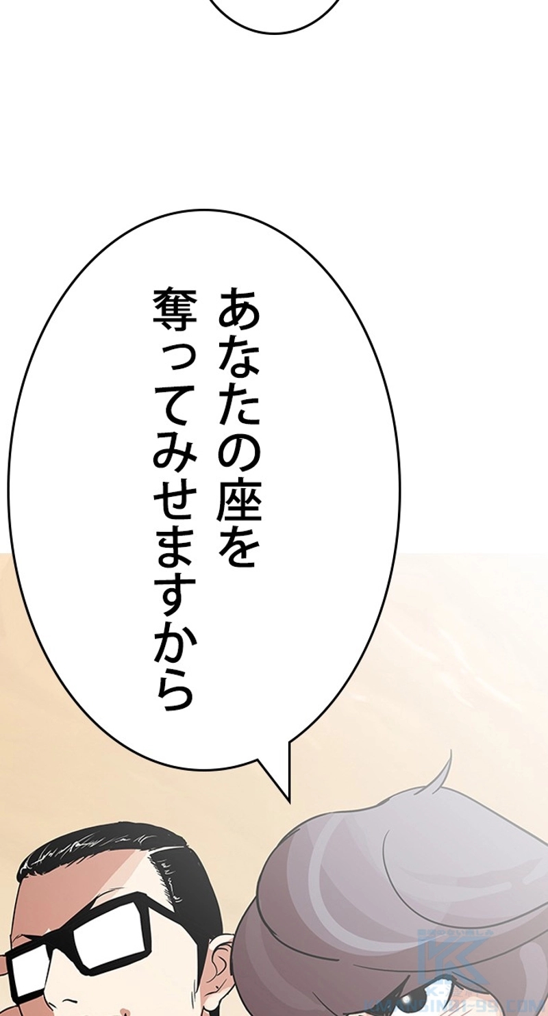 P88