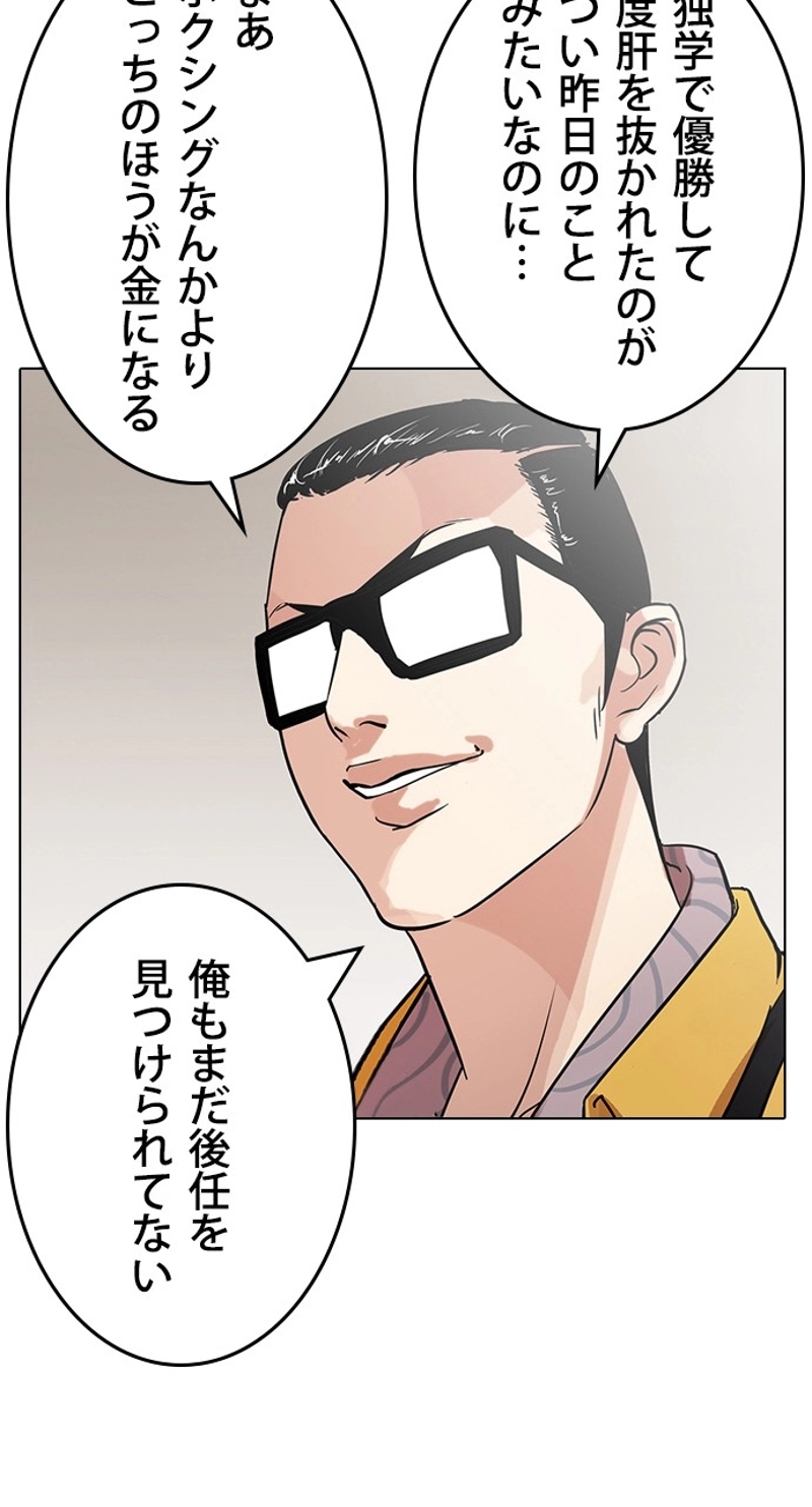 P90
