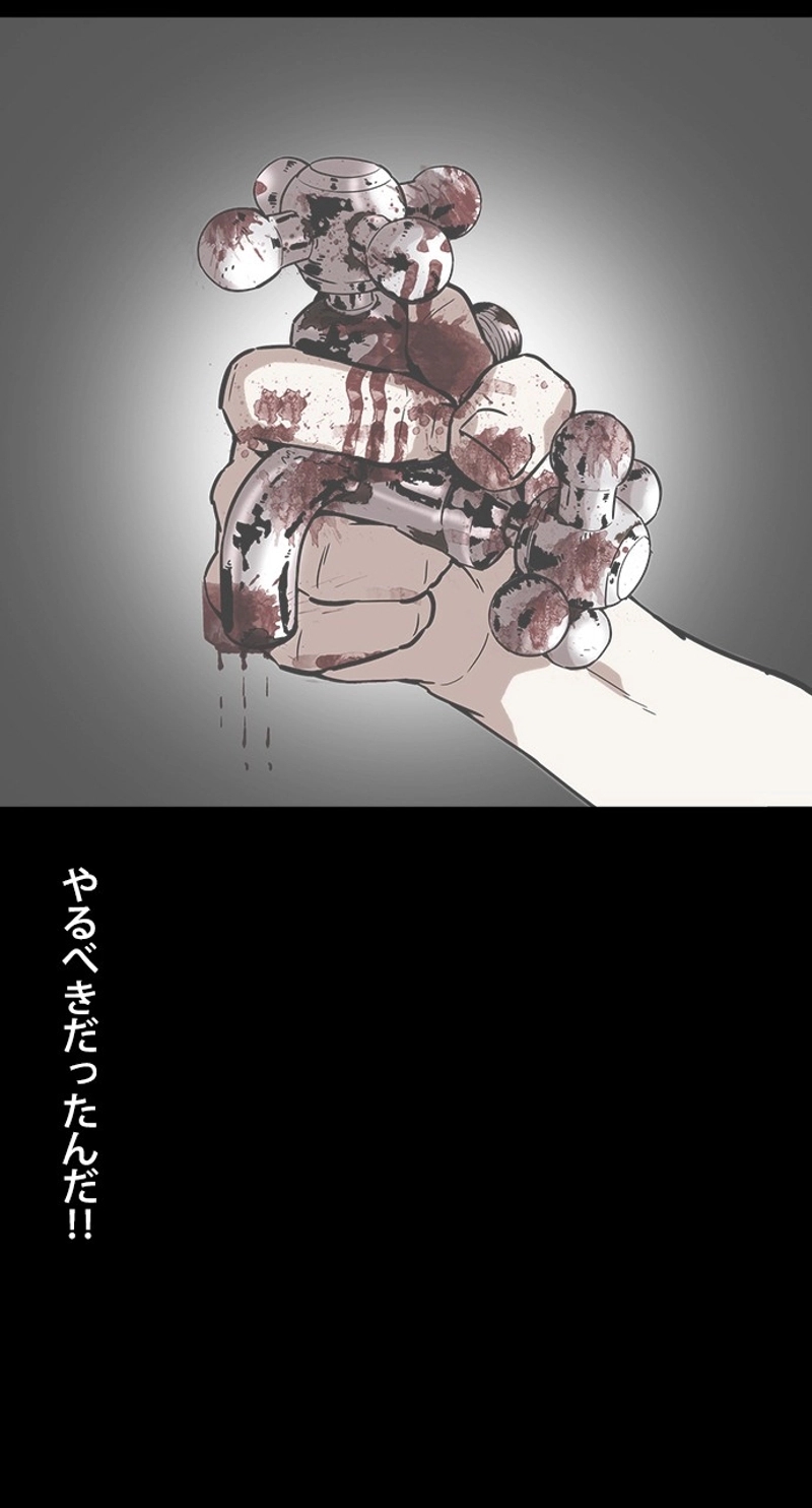 P104