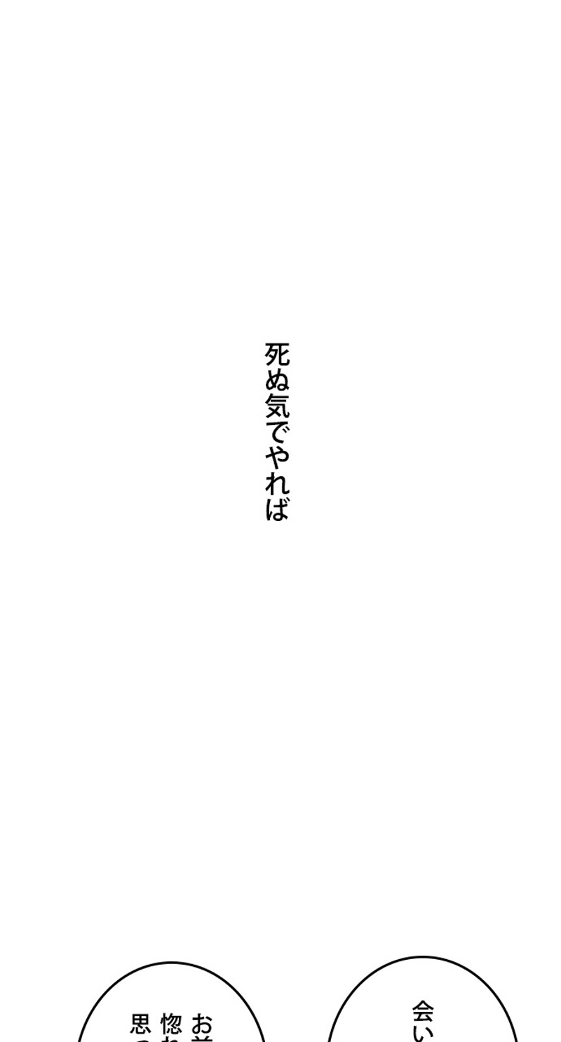 P114