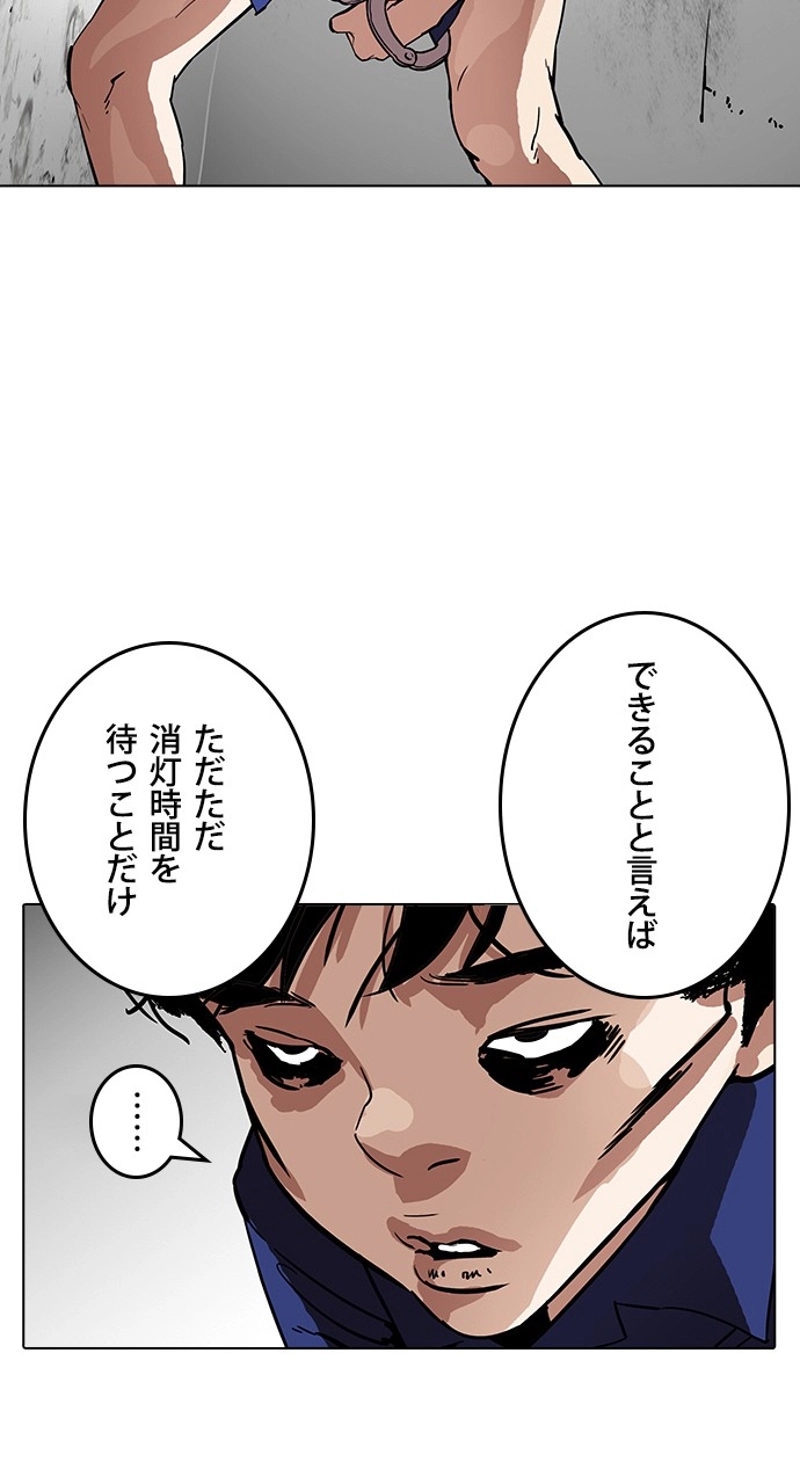 P38