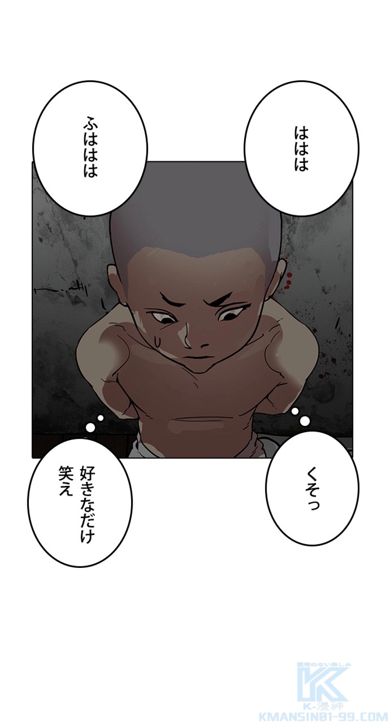 P79