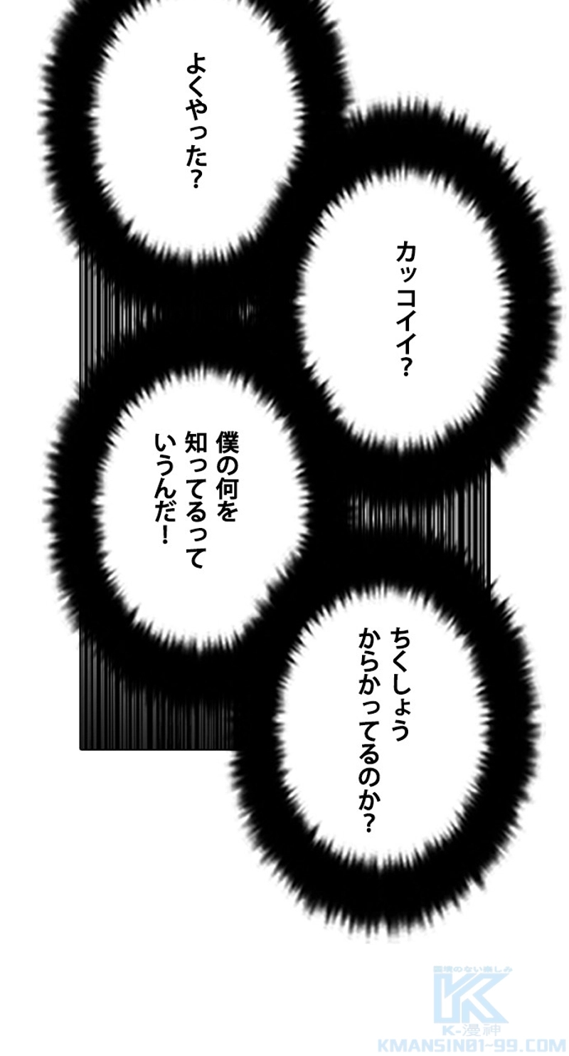 P85