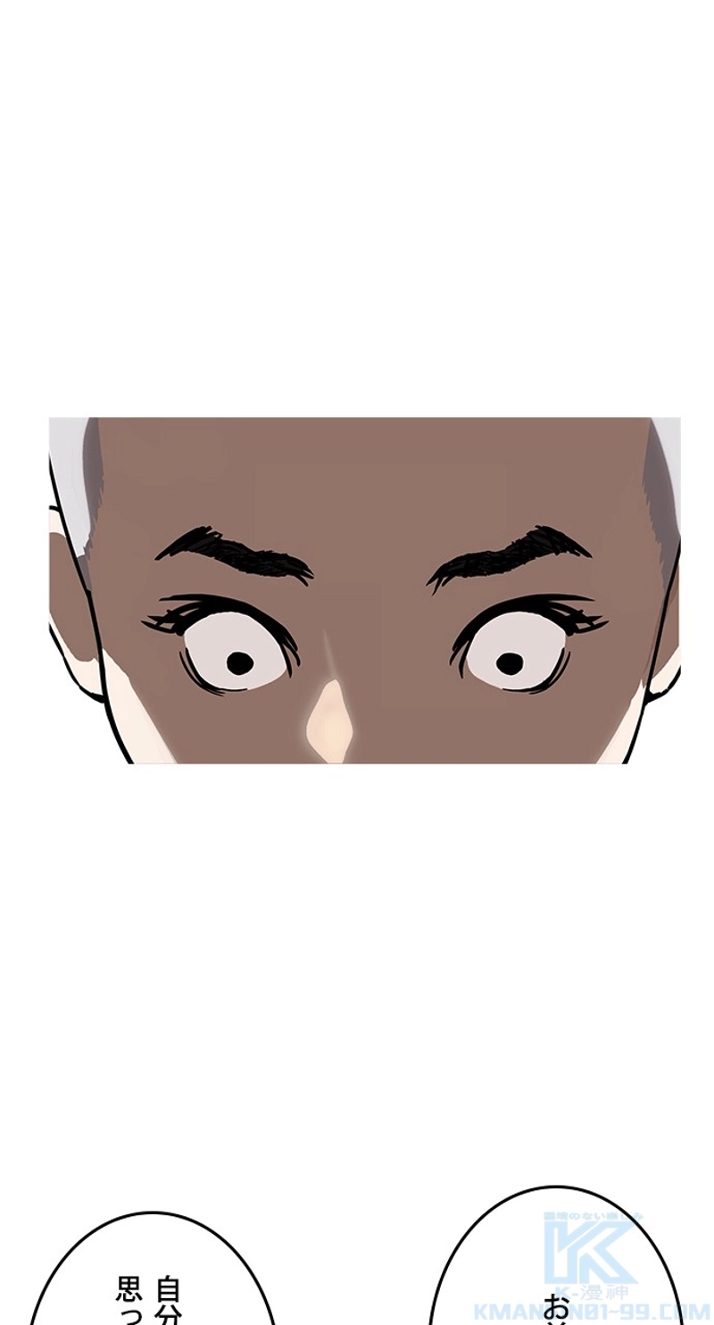 P88
