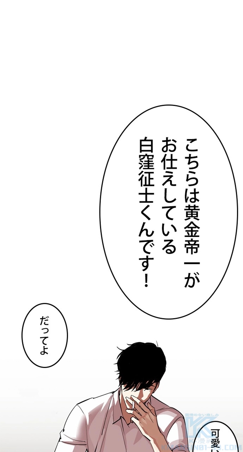 P58