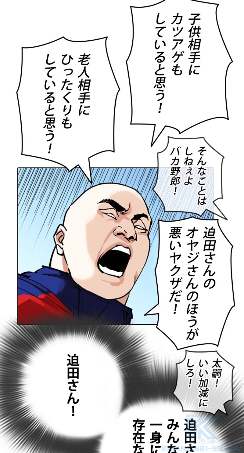 P64