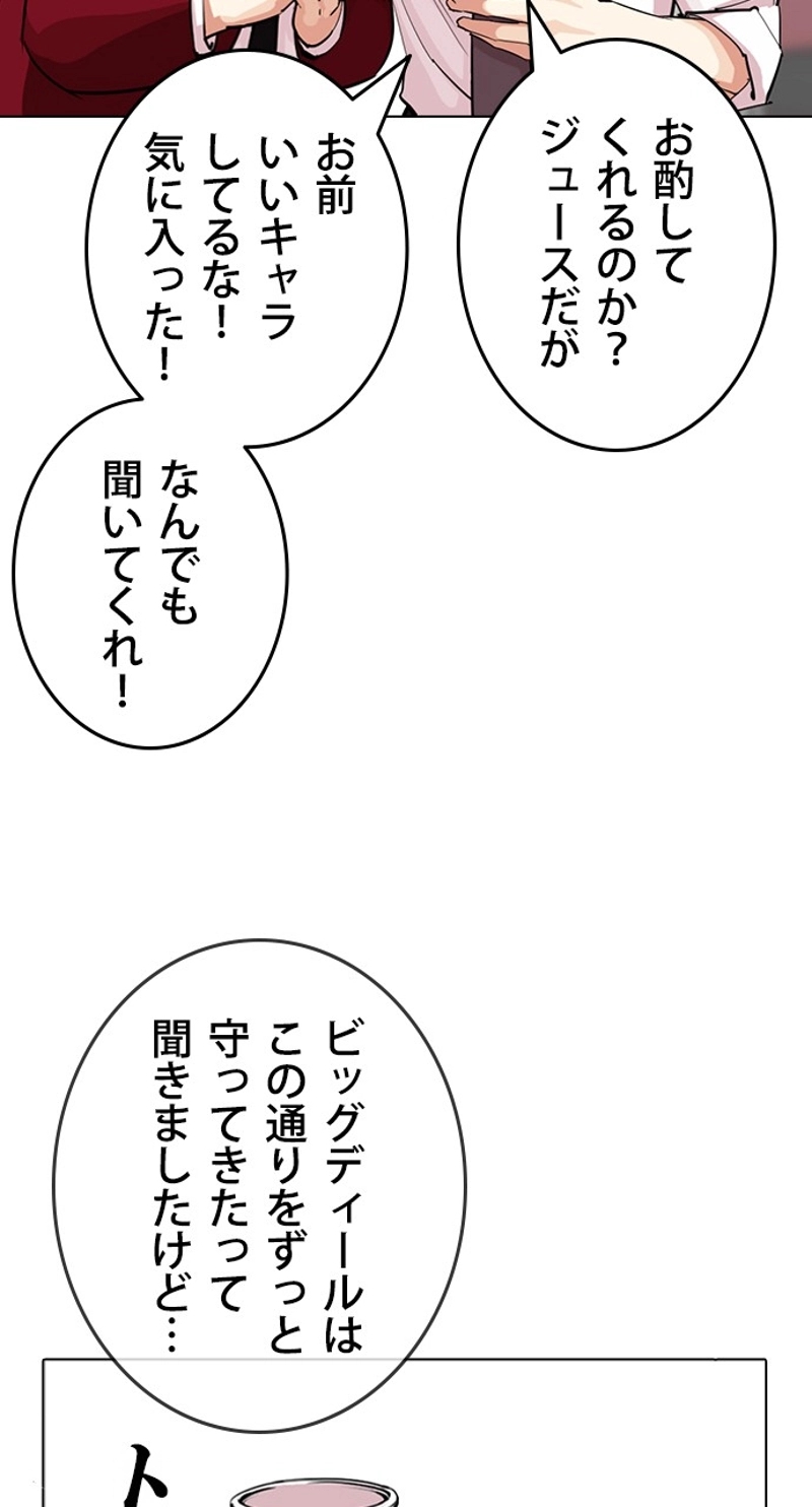 P66