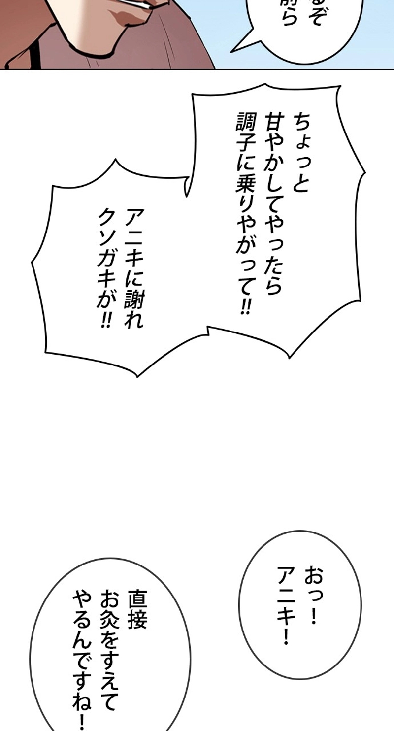 P78