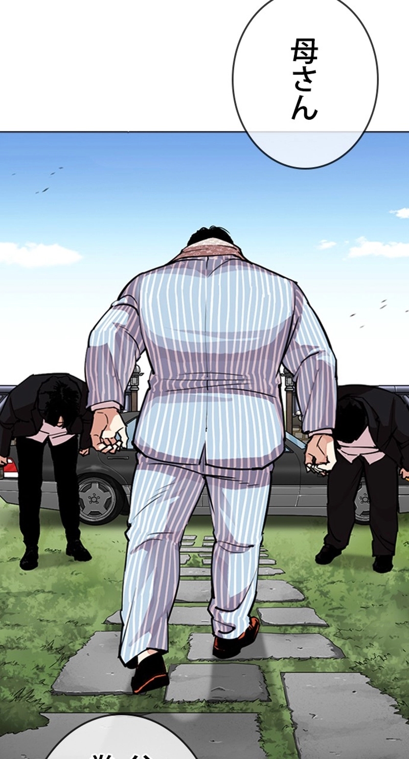 P87