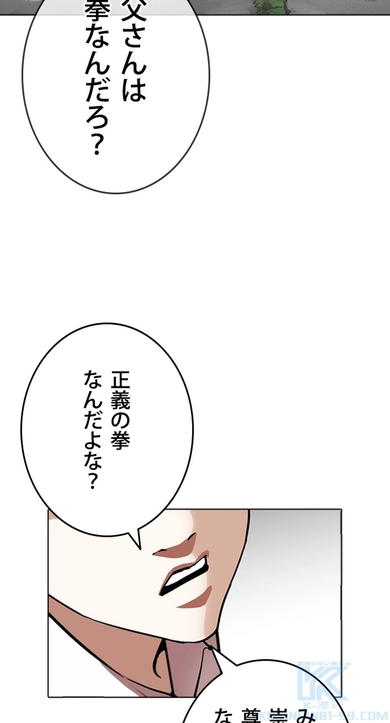 P88
