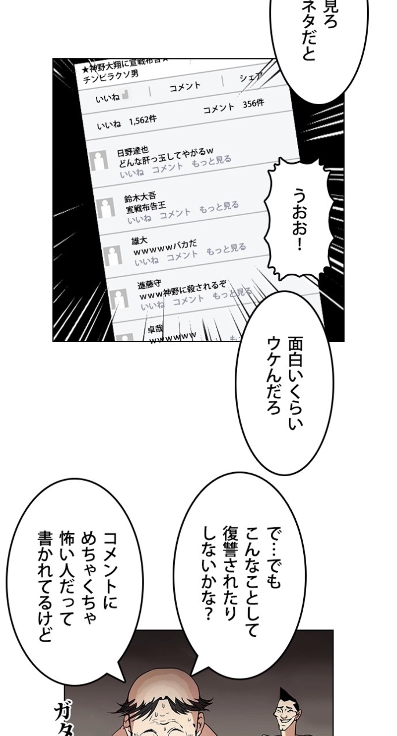 P58
