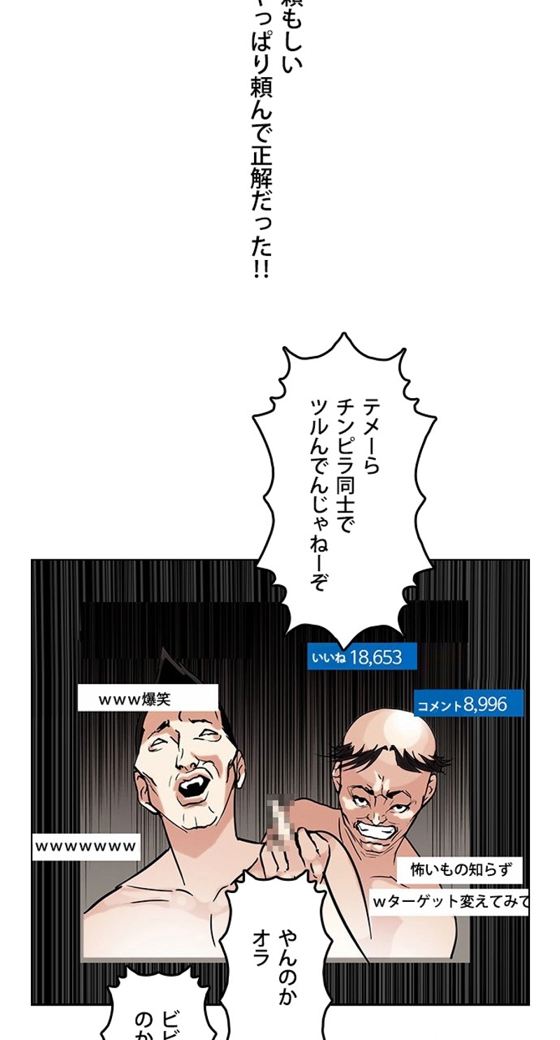 P61