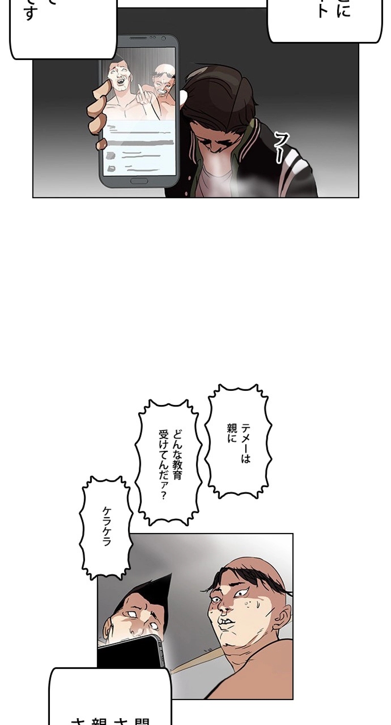 P68