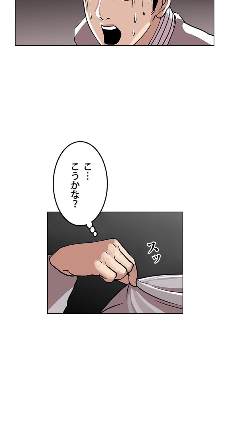 P32