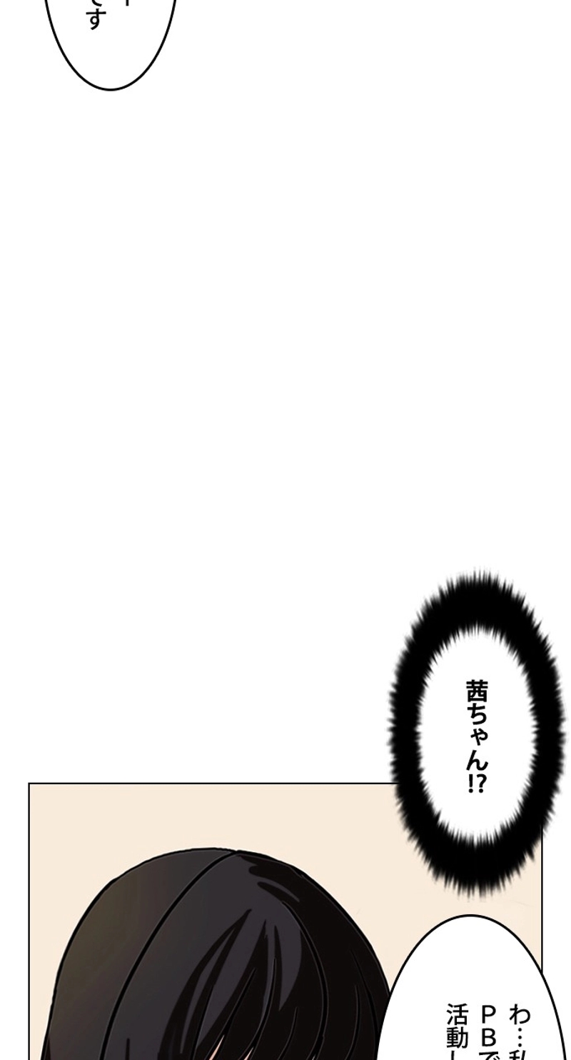 P44