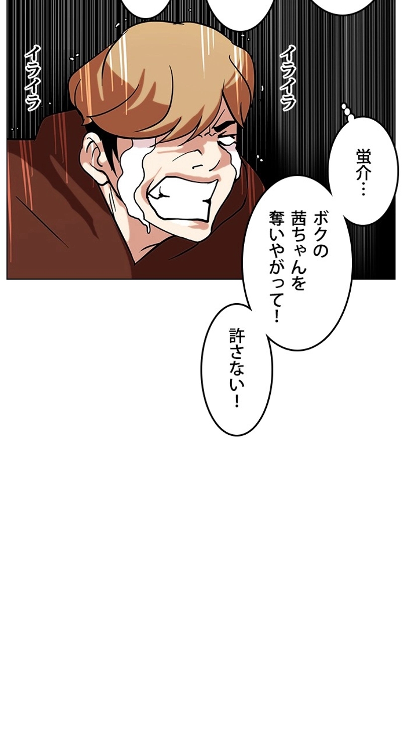 P52